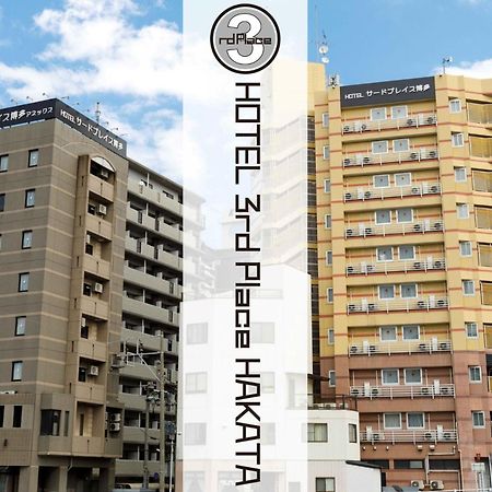 Hotel Third Place Hakata Fukuoka  Exterior foto
